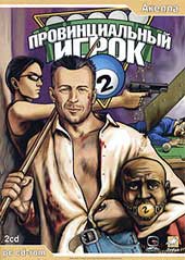 �������������� ����� 2