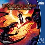 ��������� �����: ���������� � �������